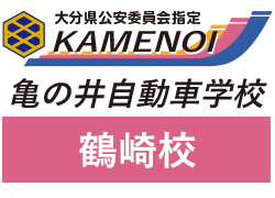 HPリニューアル作成中